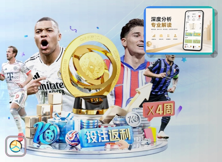 2026美加墨世界杯热门球队国家队球员合影