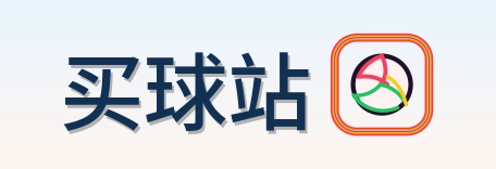 买球站 Logo